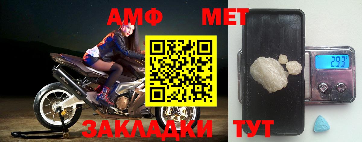 Где купить наркотики?  Гашиш  ГАШ  Марихуана  Белая Калитва  Мефедрон  МЕФ   Вход с VPN 