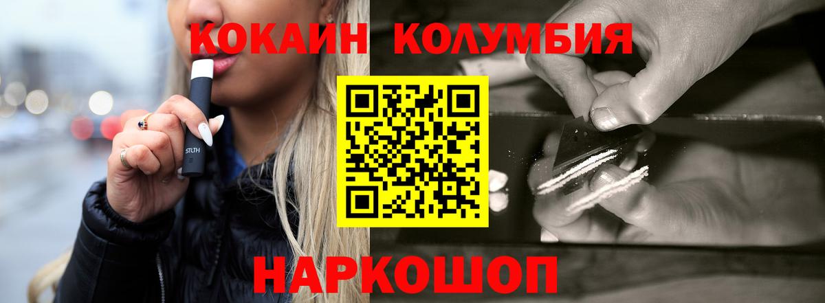 A-PVP Белая Калитва