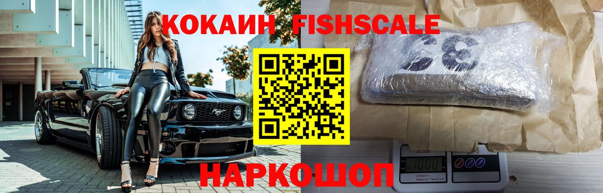 Кокаин 98%  Вход с VPN  COCAIN  Cocaine 97%  Белая Калитва 