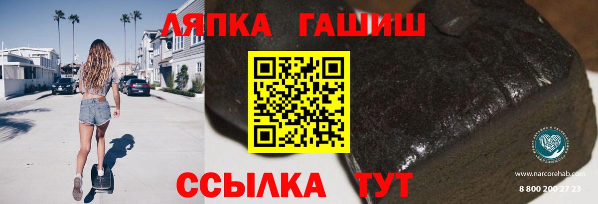 где можно купить   Гашиш Ice-O-Lator  Гашиш ice o lator  Вход с VPN  Белая Калитва  ГАШИШ 