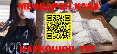 прущая мука Владикавказ