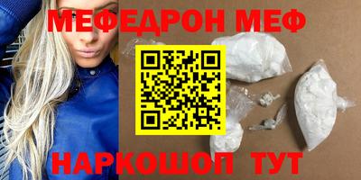 прущая мука Владикавказ