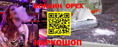 spice Братск