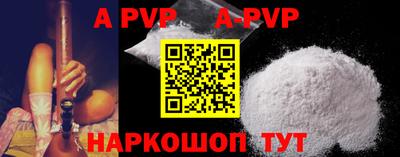 прущая мука Владикавказ