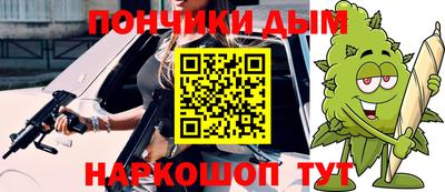 прущая мука Владикавказ