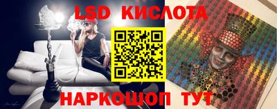 Альфа ПВП Владивосток