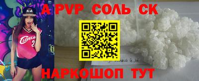 прущая мука Владикавказ
