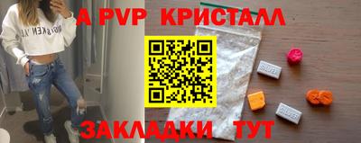 прущая мука Владикавказ