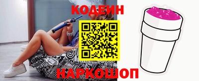 таблы Вышний Волочёк