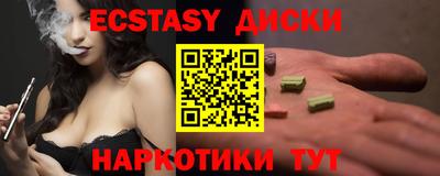 spice Братск