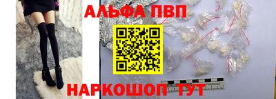 Альфа ПВП Владивосток