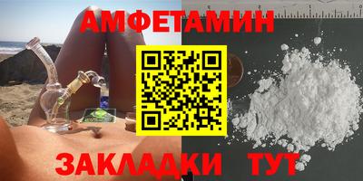 прущая мука Владикавказ