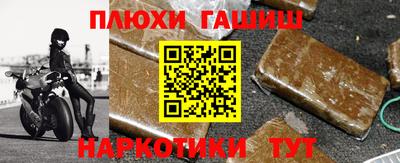 прущая мука Владикавказ