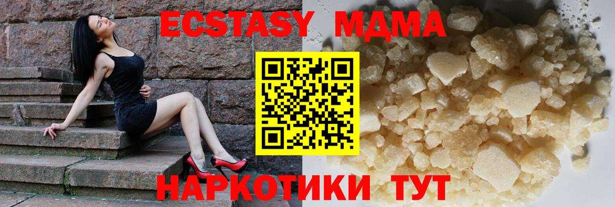 Белая Калитва  MDMA VHQ  Вход с VPN 