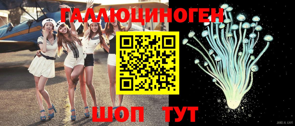 Галлюциногенные грибы мухоморы  Вход с VPN  Белая Калитва 