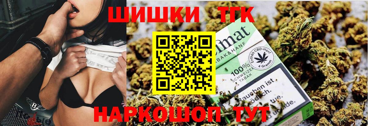 Шишки марихуана сатива Белая Калитва