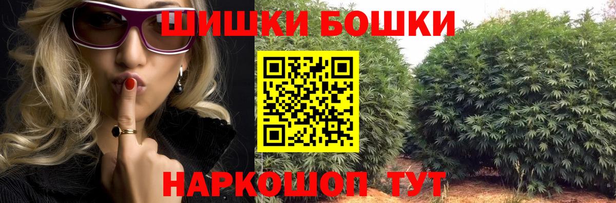 Белая Калитва  Бошки Шишки THC 21%  МАРИХУАНА Amnesia  Вход с VPN  Канабис OG Kush  Марихуана ГИДРОПОН 